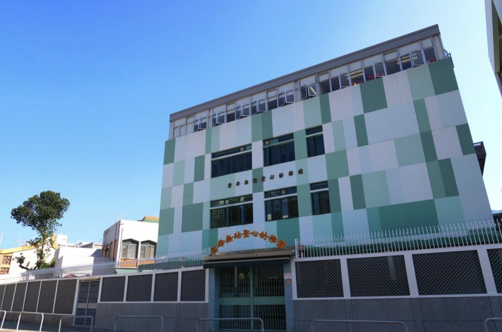 免費幼稚園