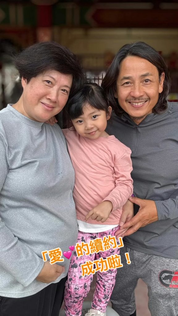 黃澤鋒 陳麗麗 高齡產婦 坐月