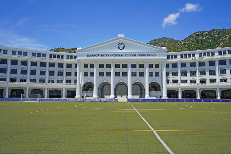 哈羅香港國際學校