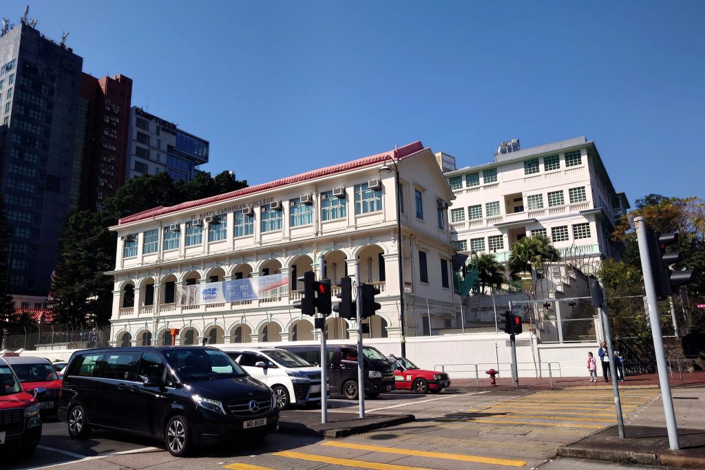 傳統名校 中學