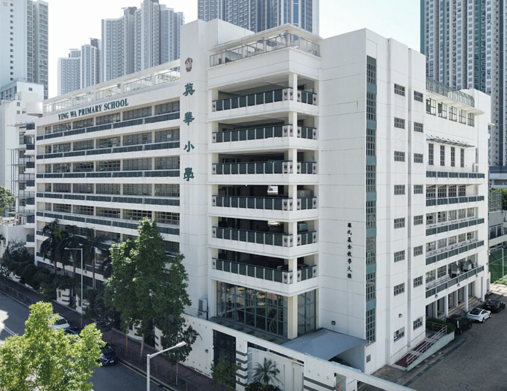 傳統名校 中學