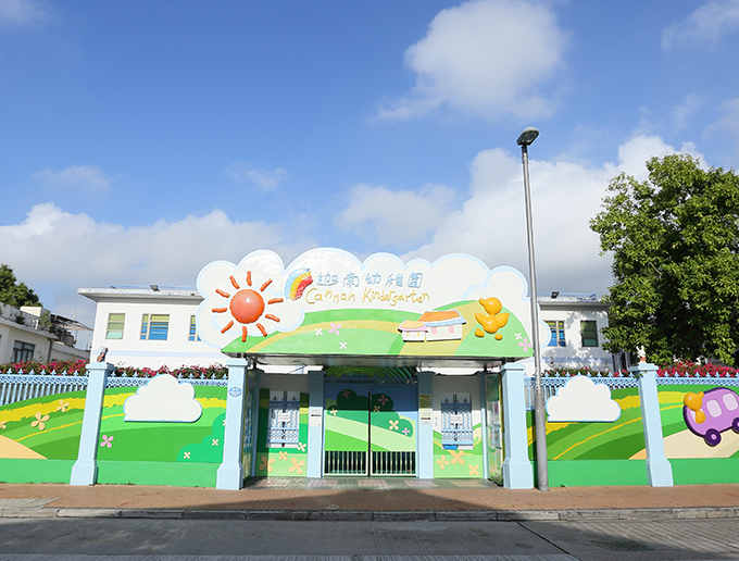 幼稚園入學 幼稚園