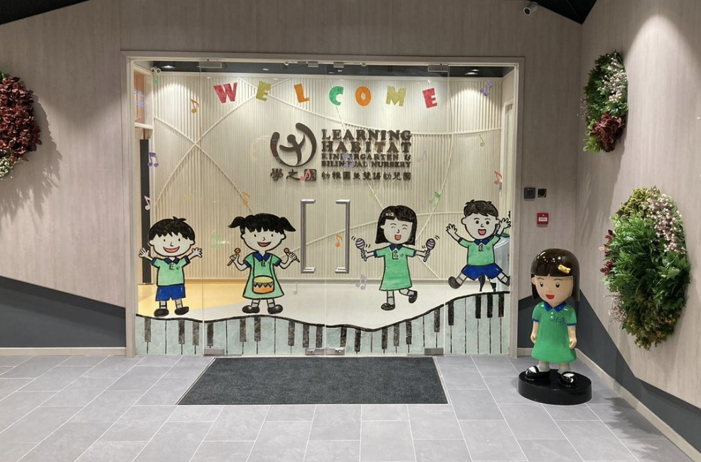 幼稚園入學 幼稚園
