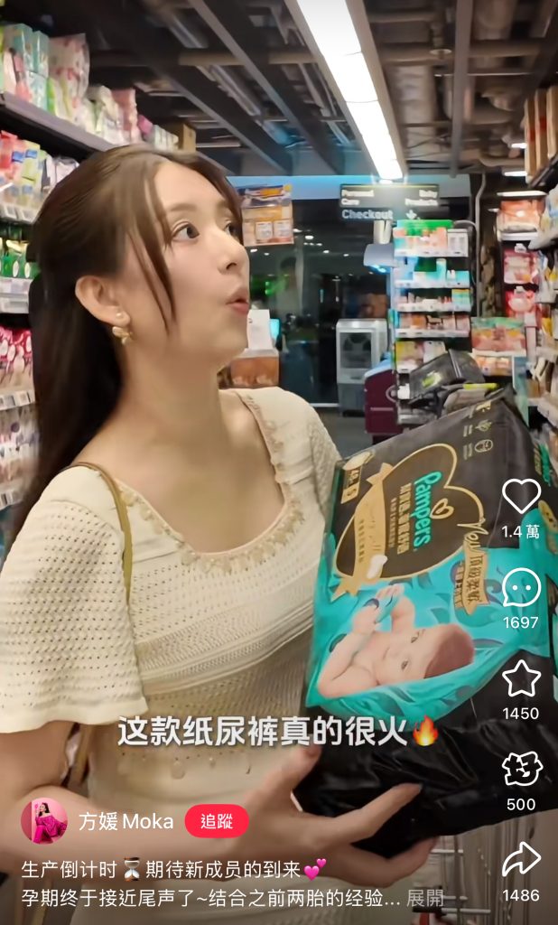 方媛 走佬袋 奶泵