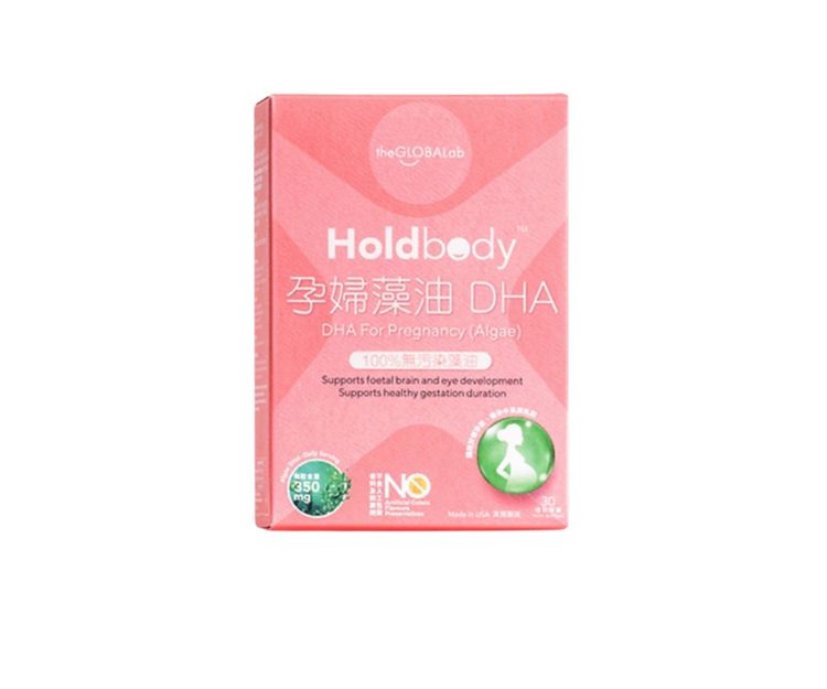 Holdbody - 孕婦藻油DHA （HK$328 / 30粒）