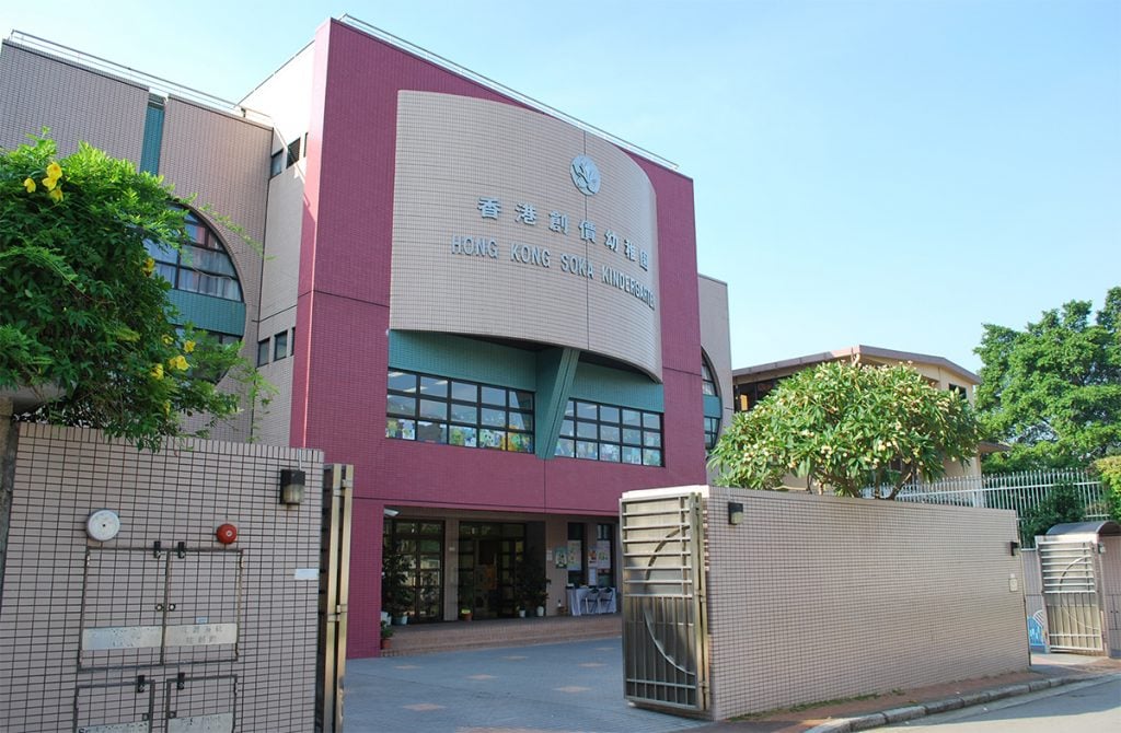 幼稚園入學 幼稚園