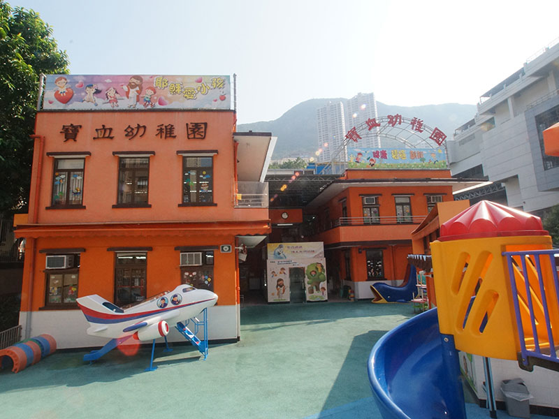 幼稚園入學 幼稚園