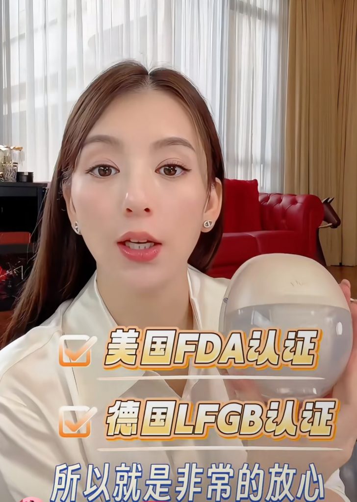 方媛 走佬袋 奶泵