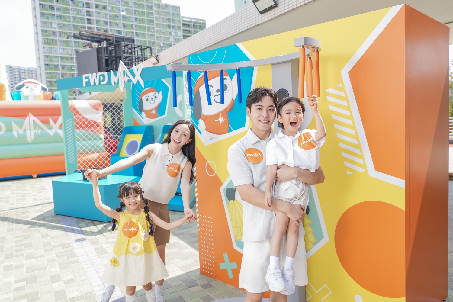 MAX全民運動嘉年華
