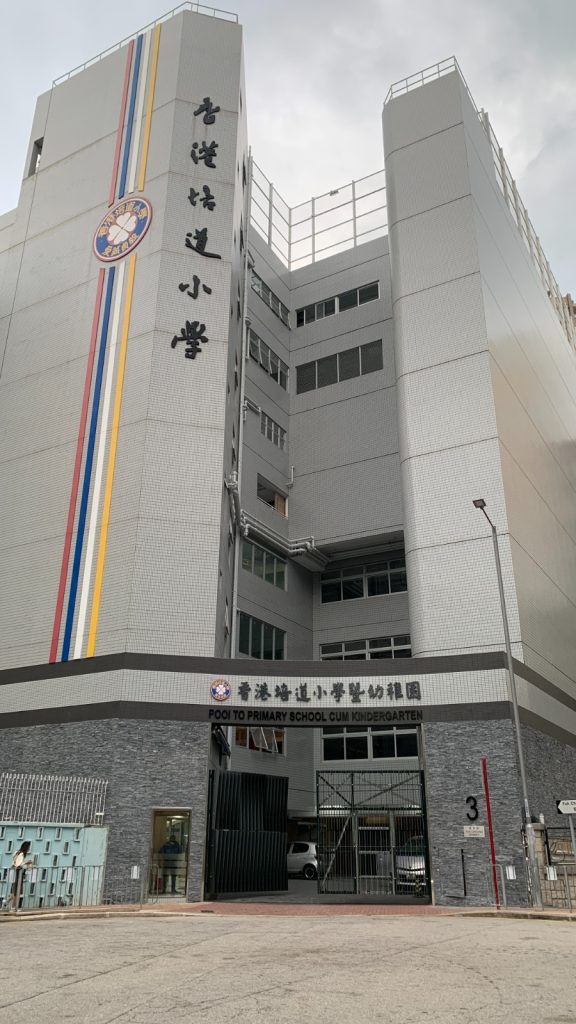 升小準備 升小一