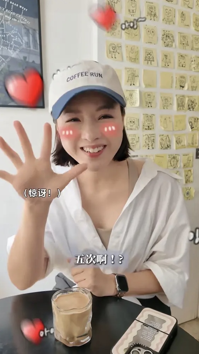 陳茵媺