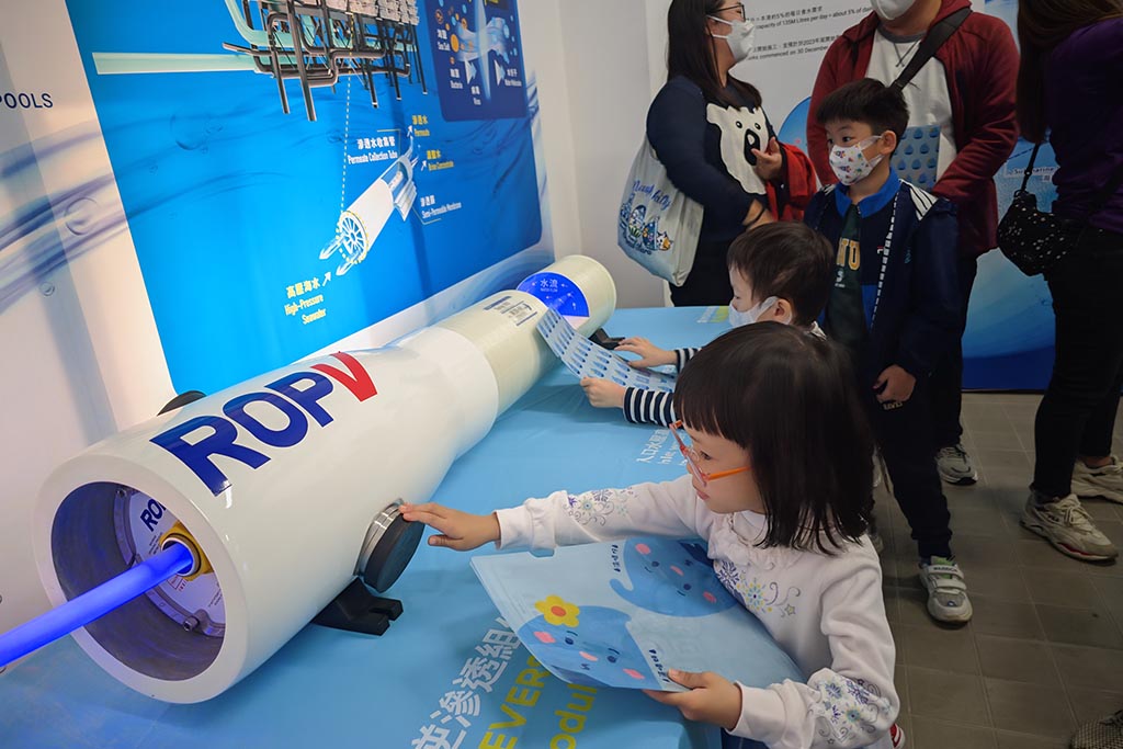 將軍澳海水化淡廠