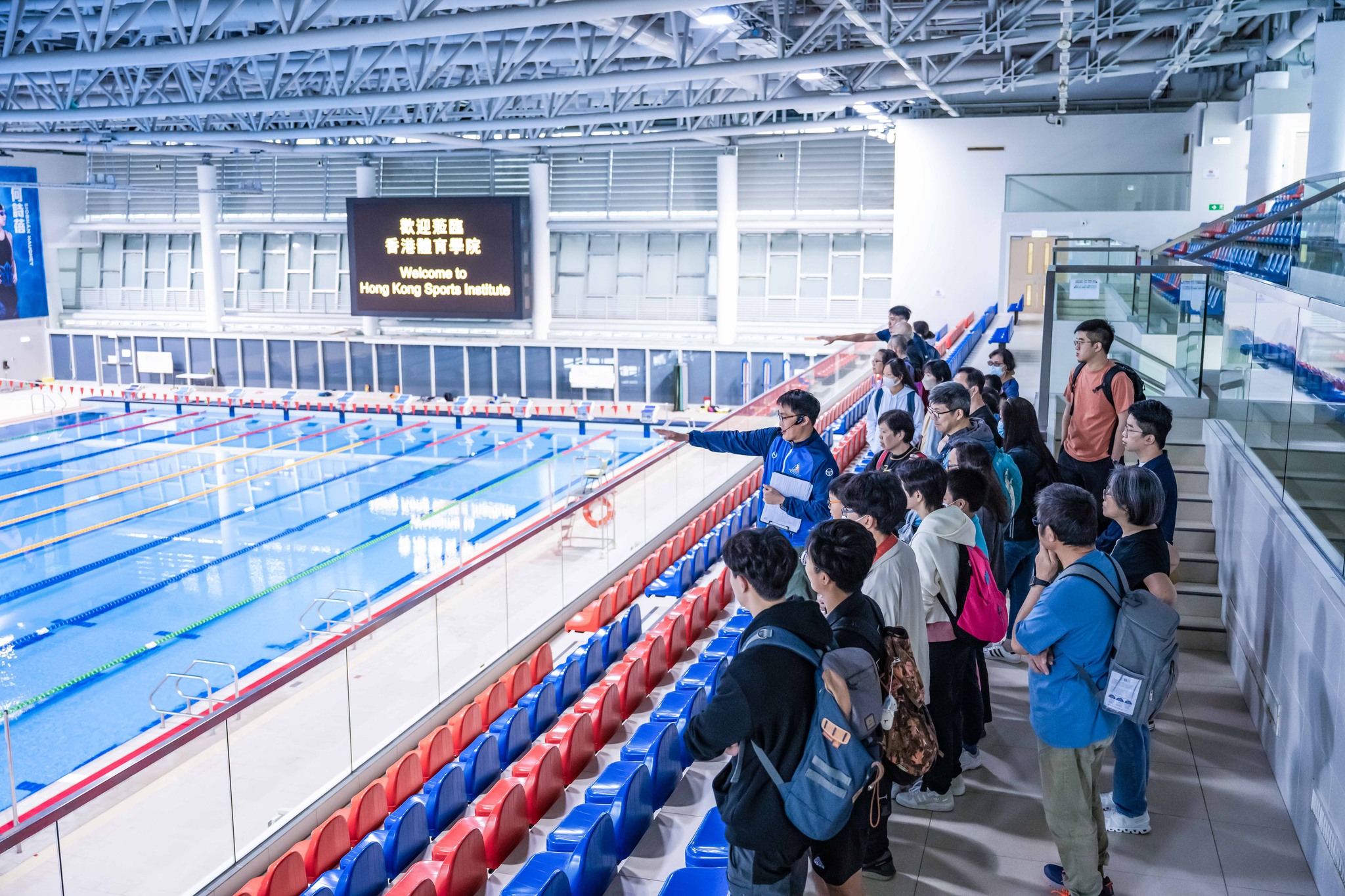 香港體育學院