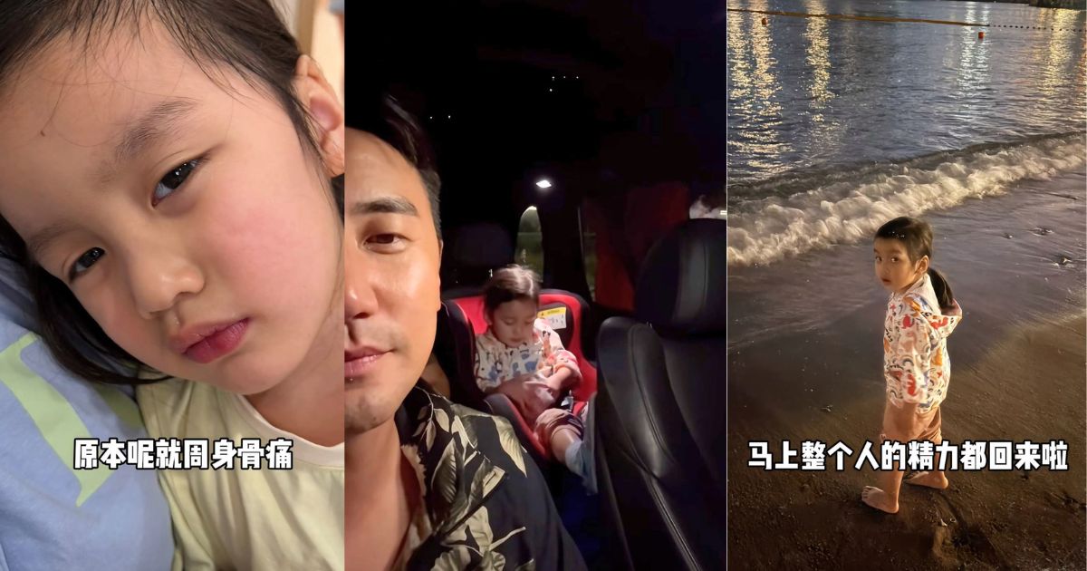 洪永城