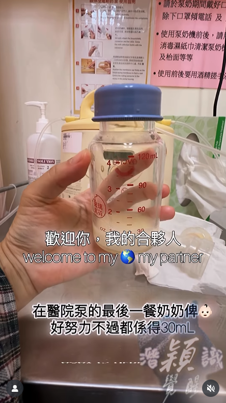 利穎怡