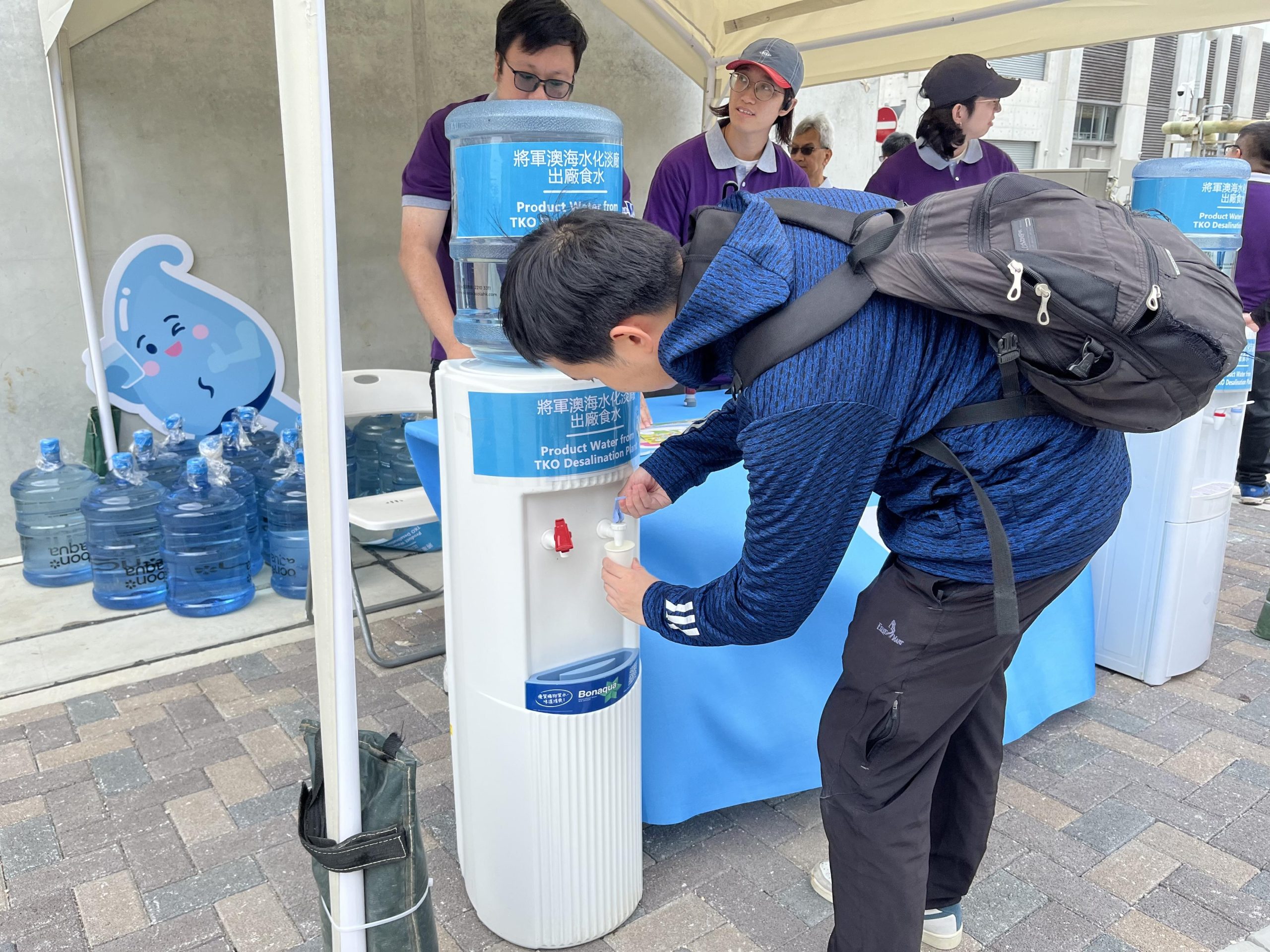 將軍澳海水化淡廠
