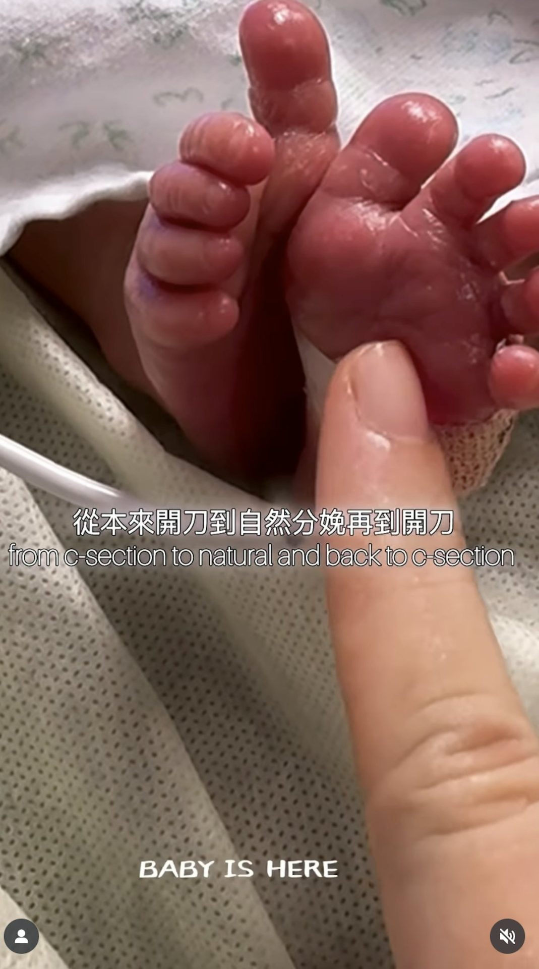 利穎怡