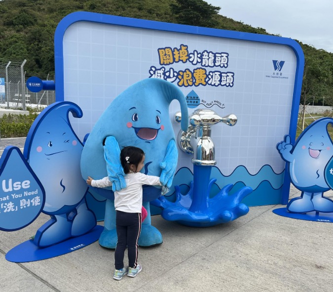 將軍澳海水化淡廠