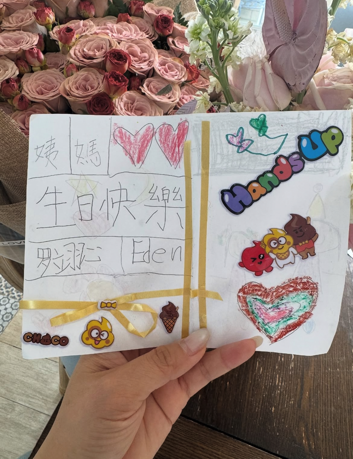小珍珠