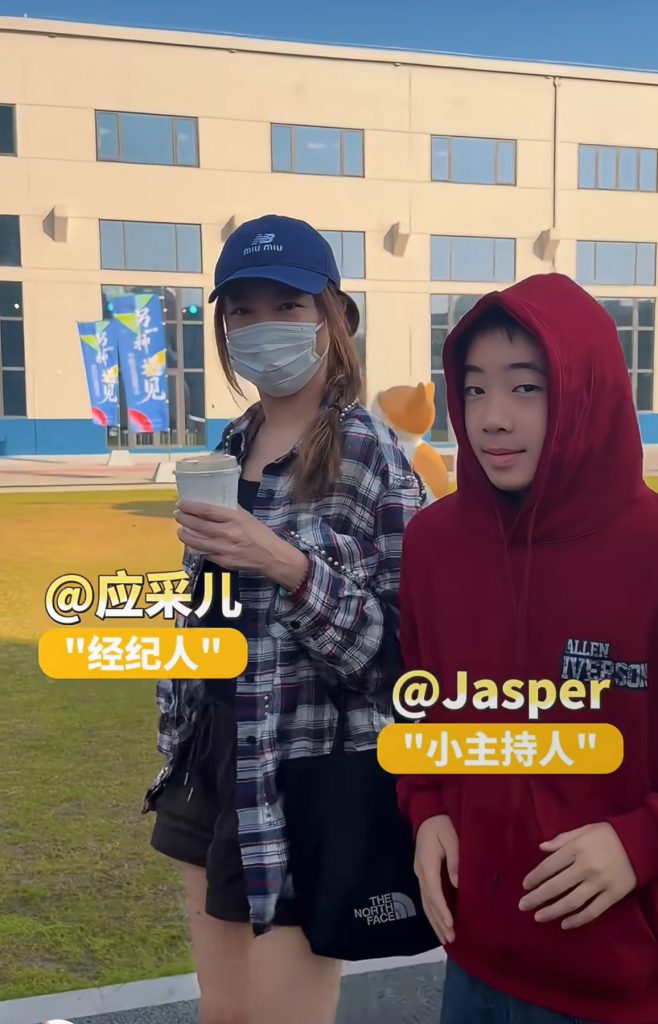 陳小春 應采兒 Jasper
