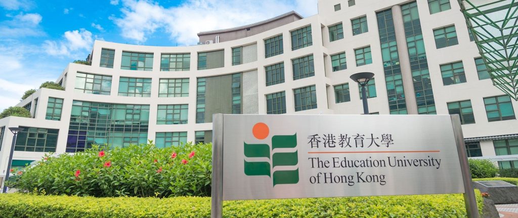 香港教育大學