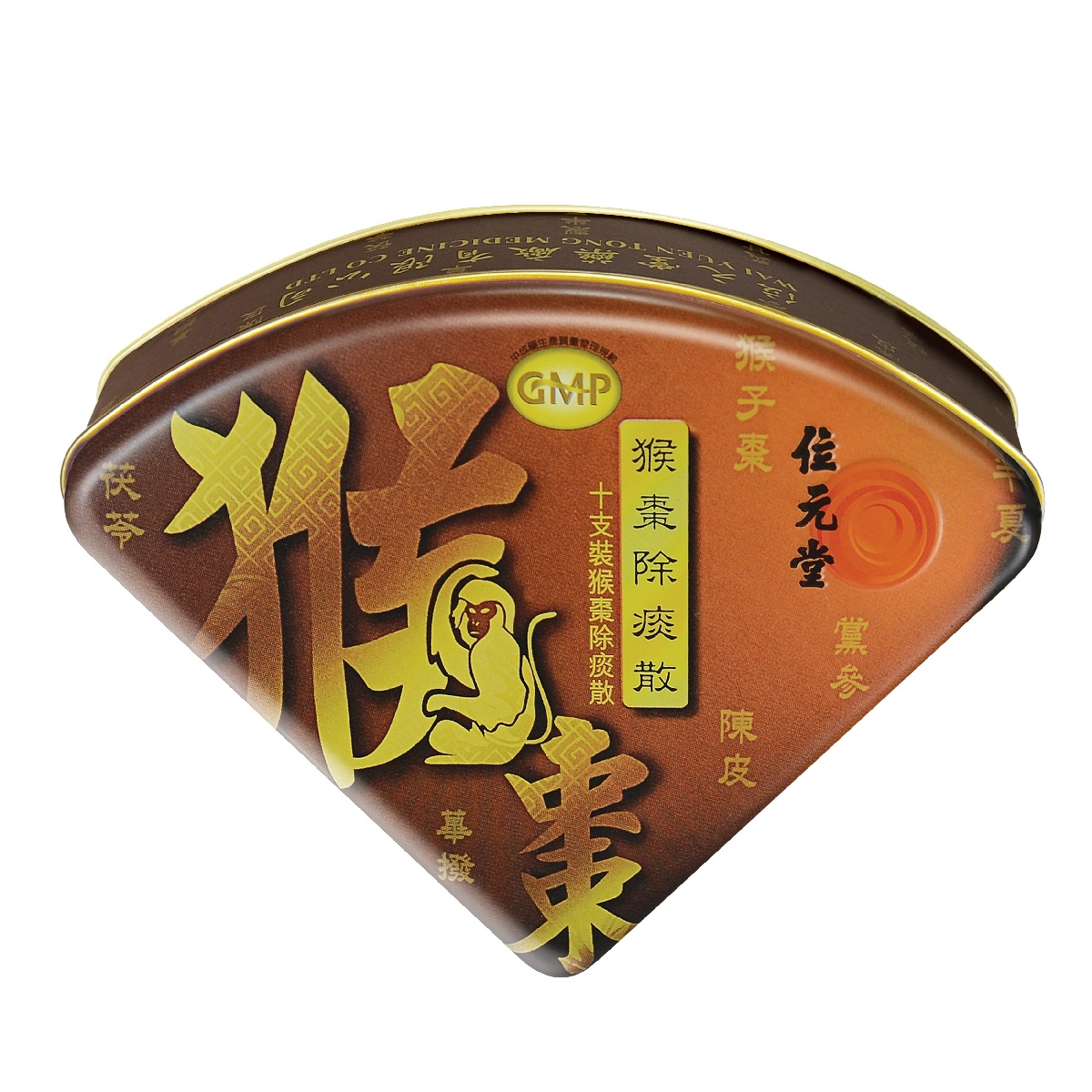 位元堂猴棗散（HK$150 / 10支）
