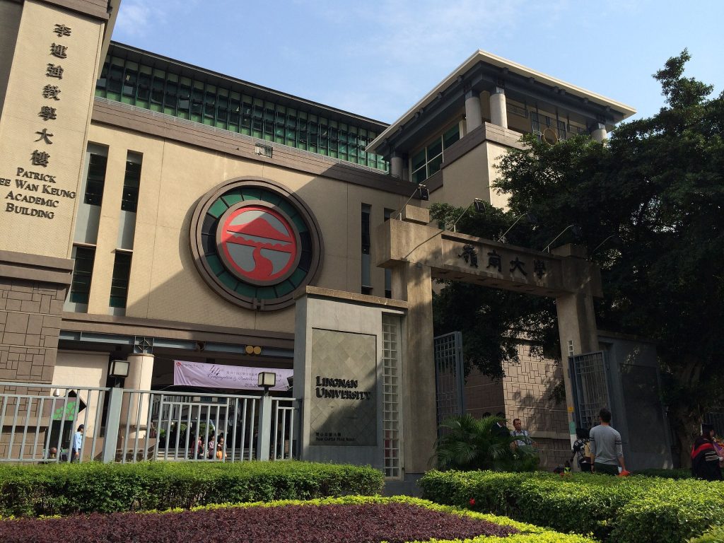 嶺南大學
