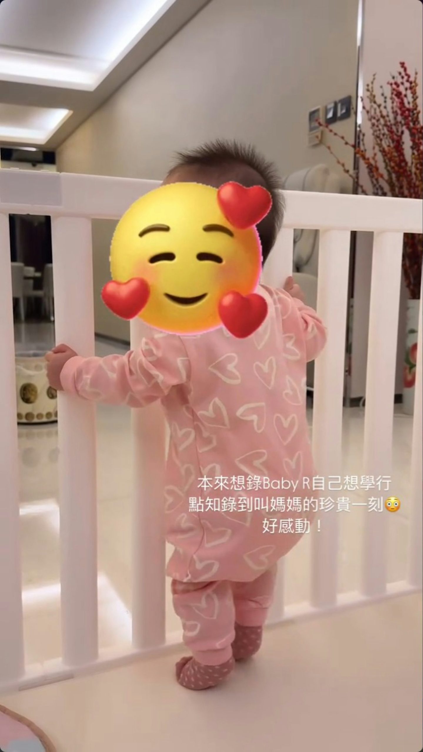 何依婷