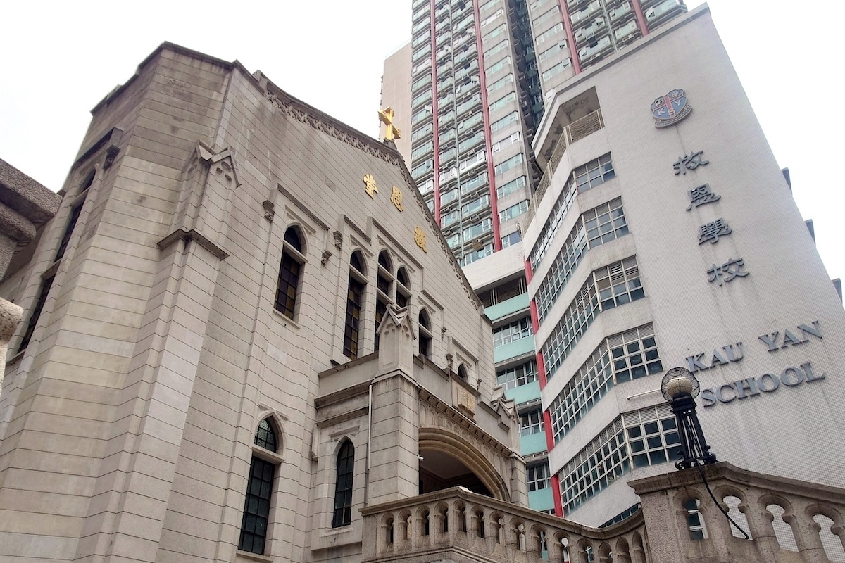 救恩學校（幼稚園）