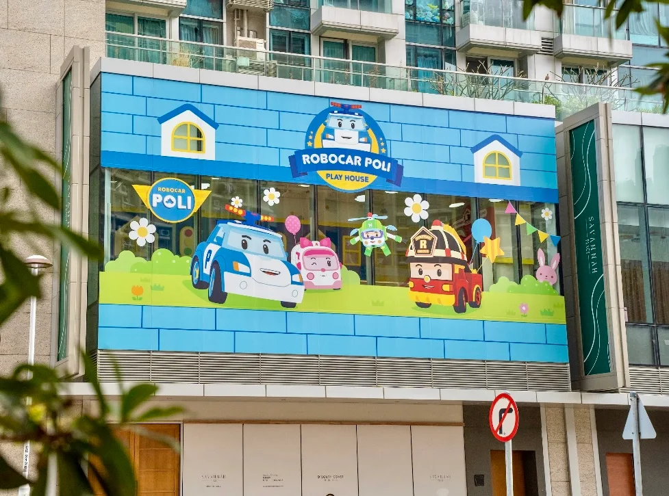 (圖片來源：Robocar POLI Playhouse)