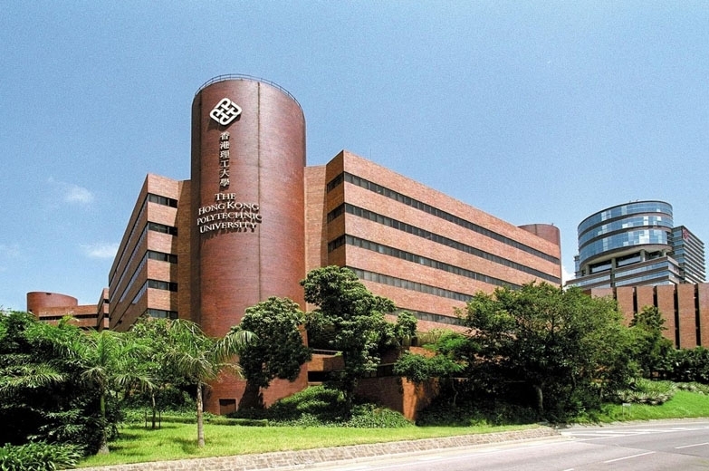 香港理工大學