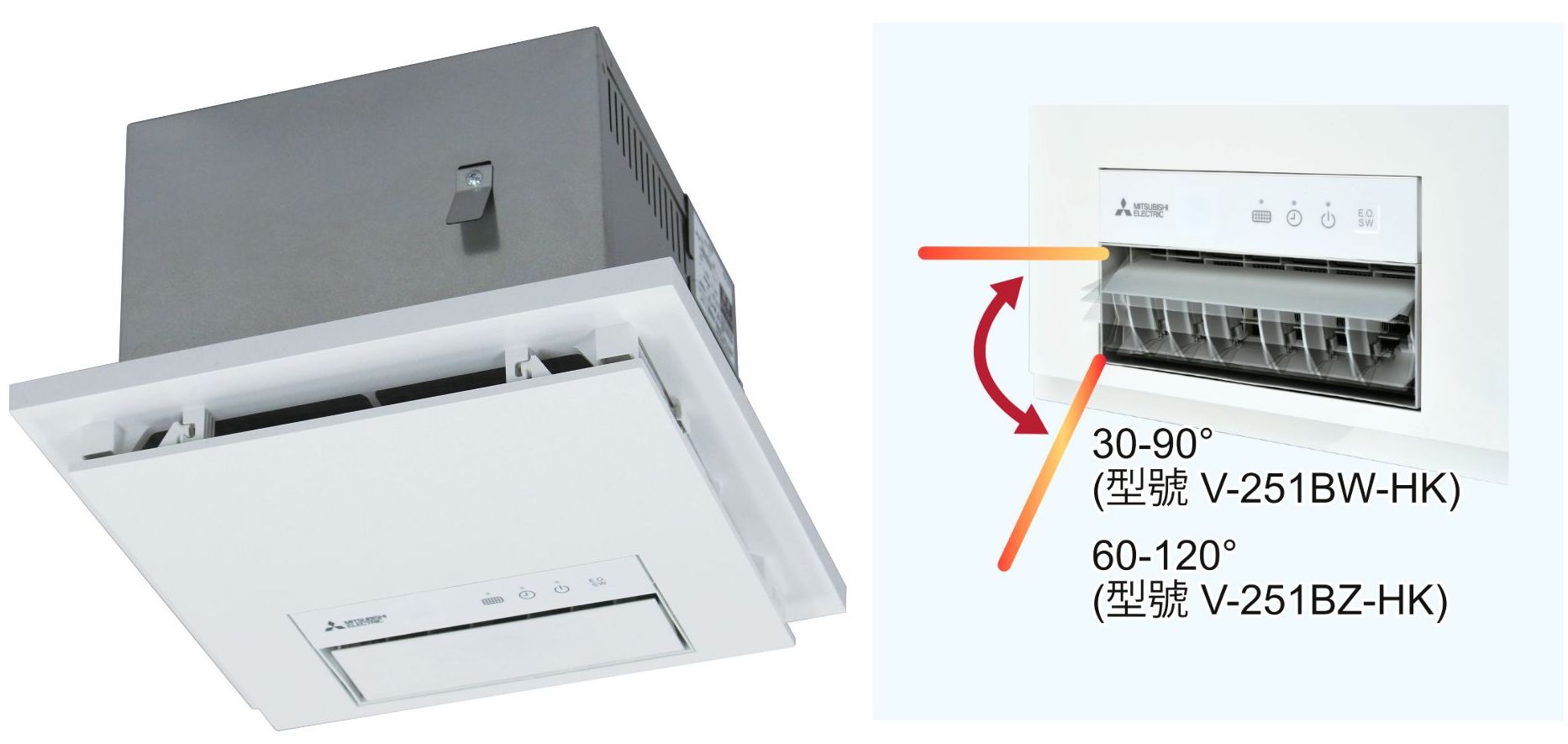 三菱電機浴室換氣暖風機