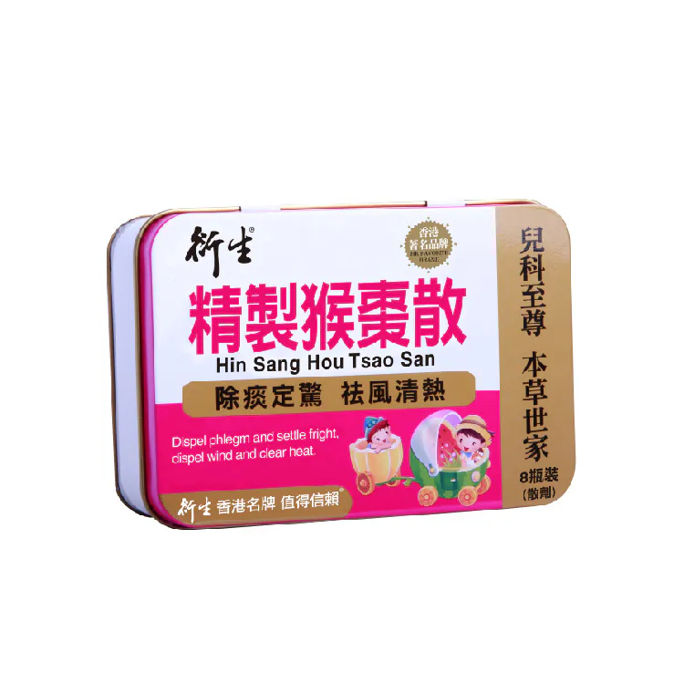 衍生精製猴棗散（HK$108 / 8瓶）