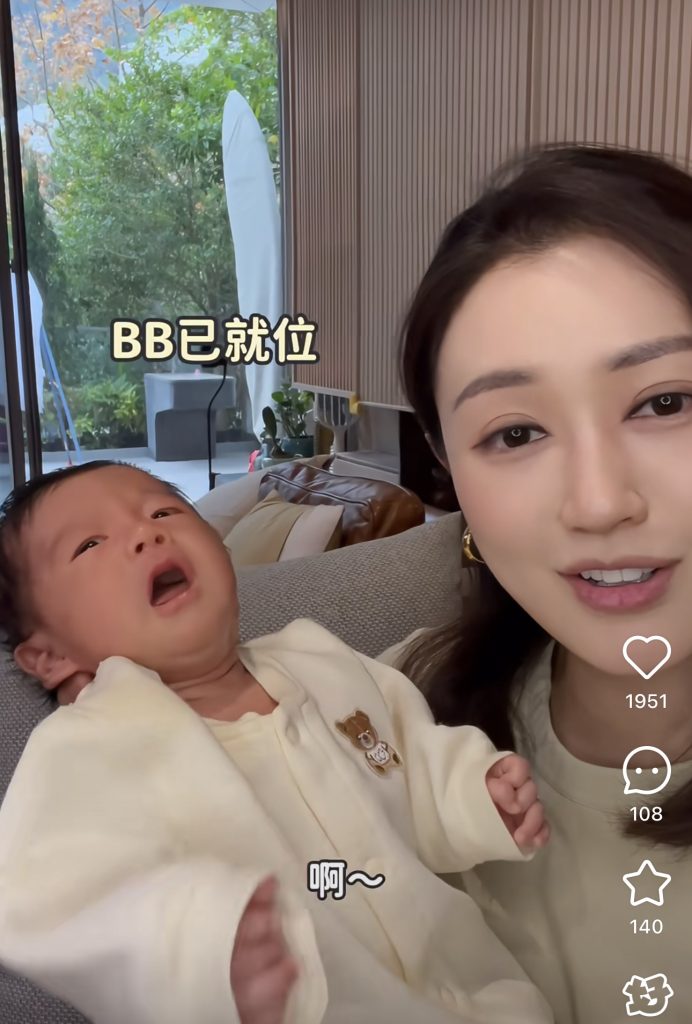 張寶兒 袁偉豪 二胎