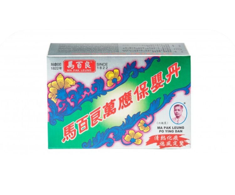 馬百良萬應保嬰丹（HK$117）
