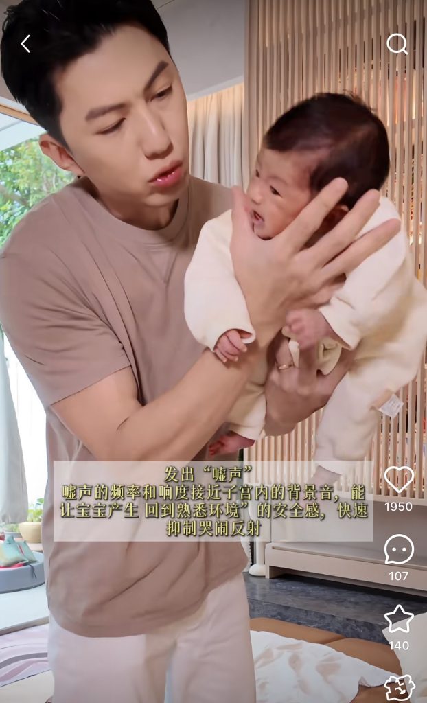 張寶兒 袁偉豪 二胎