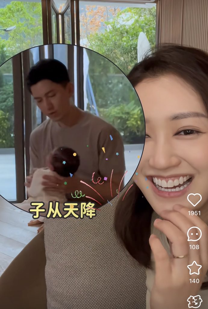 張寶兒 袁偉豪 二胎