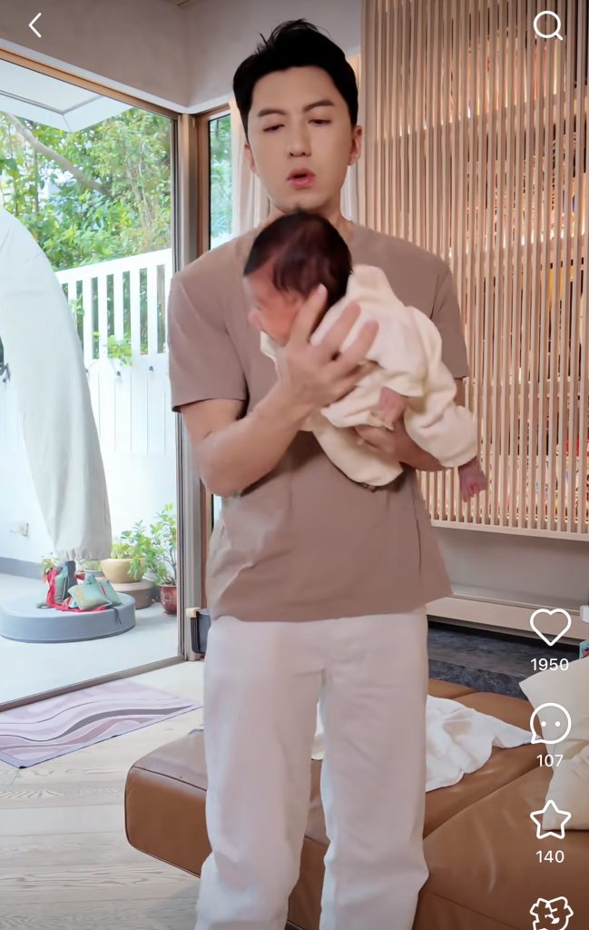 張寶兒 袁偉豪 二胎