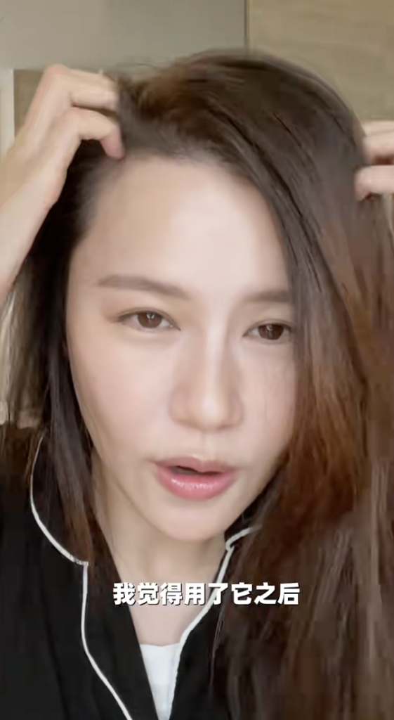 產後脫髮 防脫髮