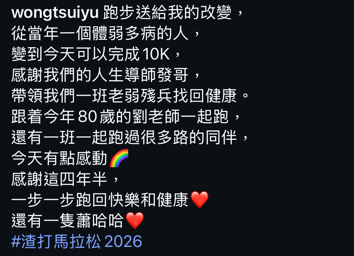 黃翠如