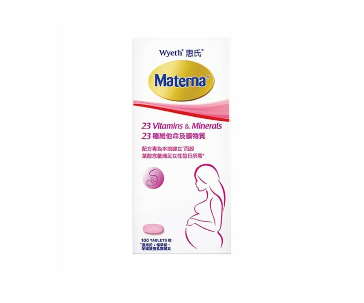 惠氏媽媽Materna 23種維他命及礦物質 (HK$182 / 100粒)