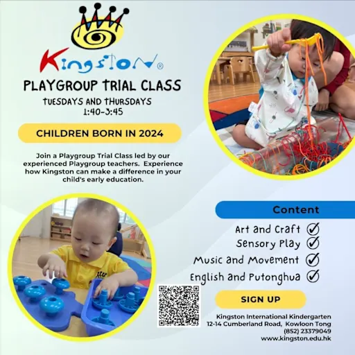 Kingston Trial Class