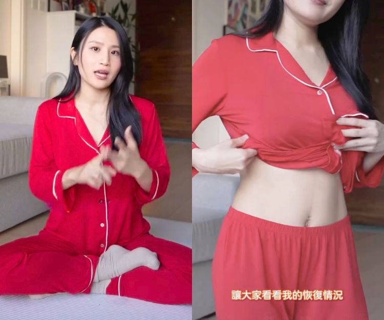 林芊妤