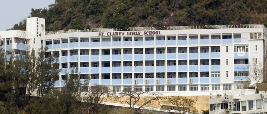 聖嘉勒女書院