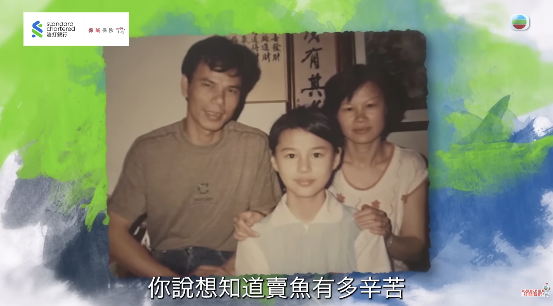 黃翠如