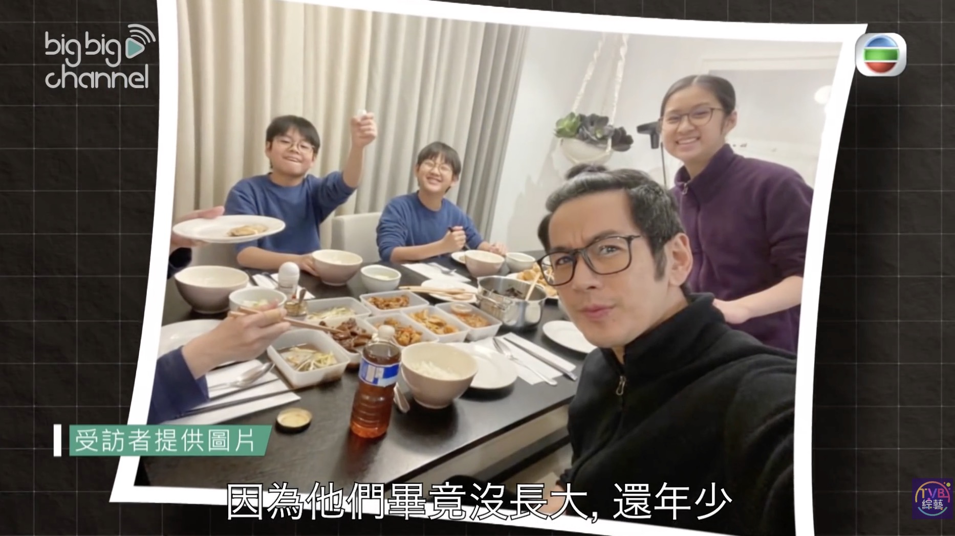 吳家樂