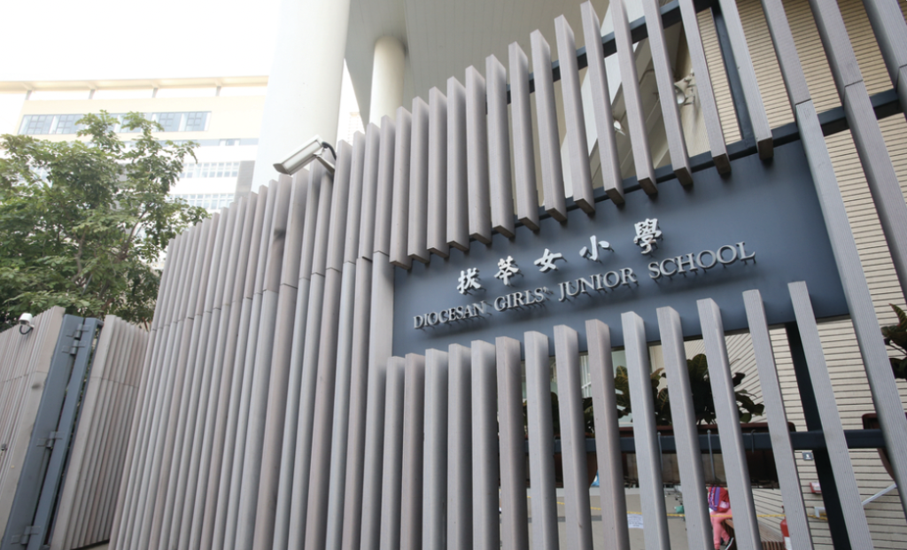 拔萃女小學 小學排名