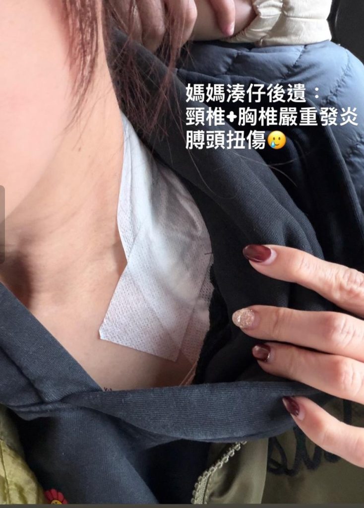 孫慧雪