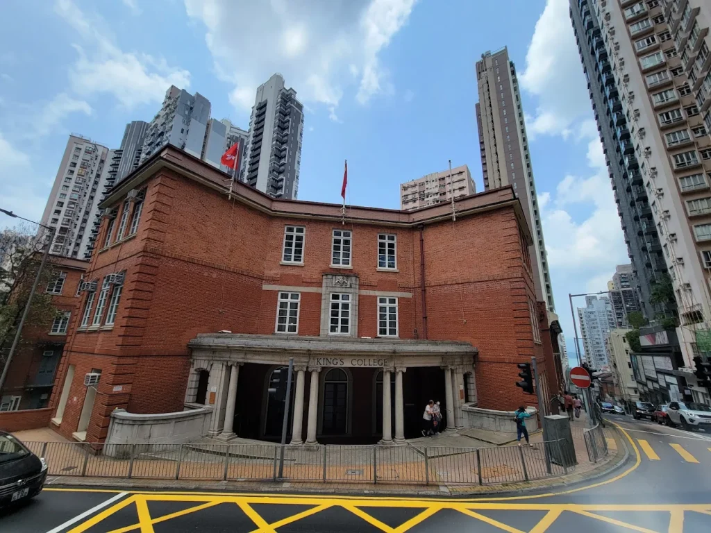 英皇書院