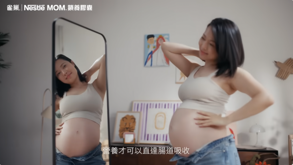 NESTLÉ MOM™ 鎖養膠囊 雀巢